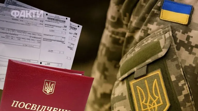 Послуги для військових ТЦК: чи передбачені для них окремі переваги 13 Послуги для військових ТЦК: чи передбачені для них окремі переваги 7