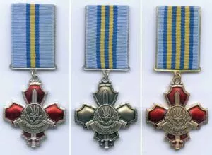 Медаль за бездоганну службу