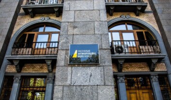 Застава має бути запобіжником, а не “кешбеком від вкрадених активів”: НАБУ пропонує змінити закон