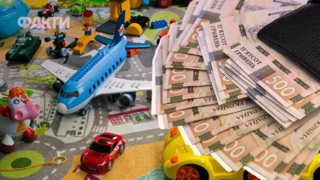 Виплати на дітей із 1 вересня: види та розміри допомоги виплати на дітей