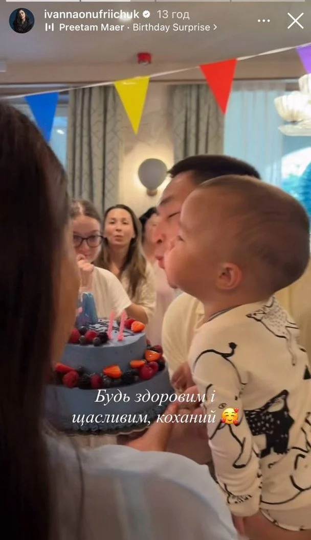 Іванна Онуфрійчук затишно відсвяткувала 45-й день народження свого чоловіка-іноземця та показала йому сюрприз. 4 Іванна Онуфрійчук з родиною / © instagram.com/ivannaonufriichuk