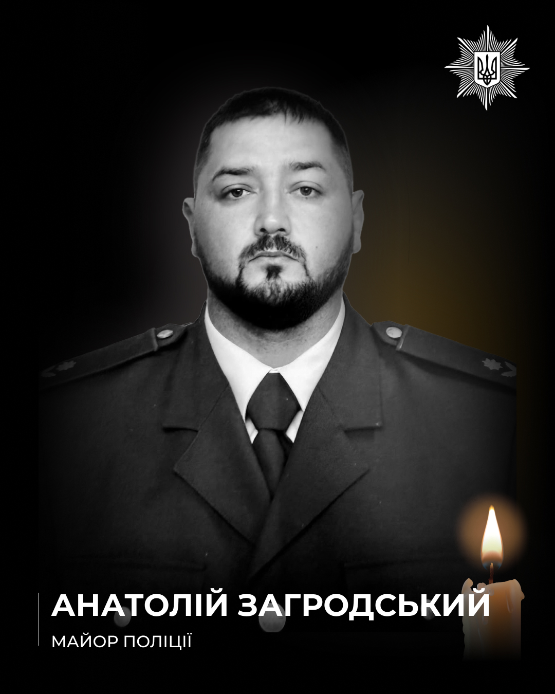 У Херсоні помер поліцейський, якого серйозно поранив російський дрон під час нападу на мобільну вогневу групу ➜ ZMINA 4