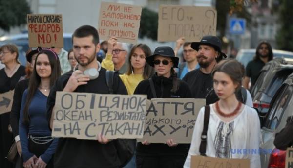 У столиці відбудеться мітинг на підтримку Федорова.