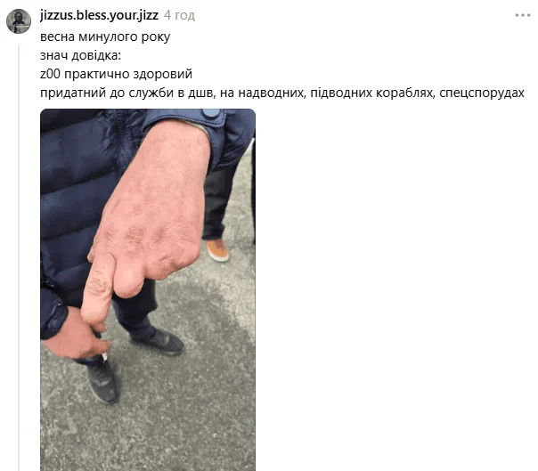 Військово-лікарська комісія на Харківщині визнала чоловіка, якому бракує трьох пальців на руці, придатним до військової служби, про що повідомляють соціальні мережі. 12