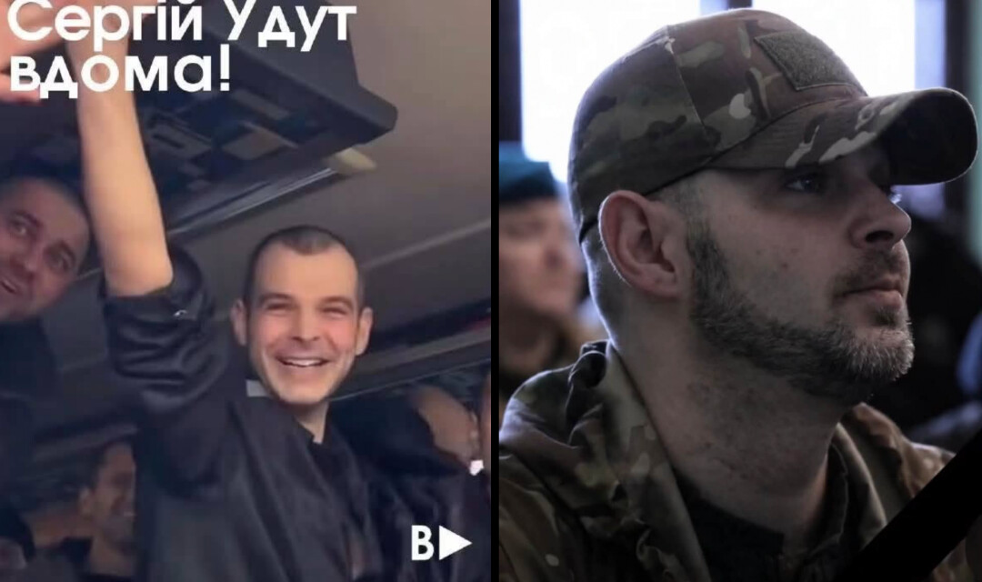 Український морпіх Сергій Удут помер майже через рік після визволення з полону ➜ ZMINA 2