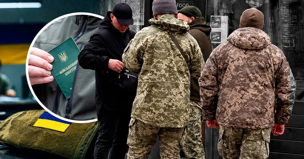 Перевірка документів працівниками ТЦК та СП Перевірка документів працівниками ТЦК та СП