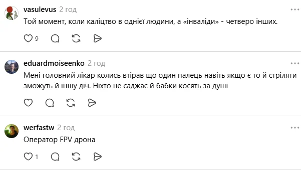 Військово-лікарська комісія на Харківщині визнала чоловіка, якому бракує трьох пальців на руці, придатним до військової служби, про що повідомляють соціальні мережі. 9