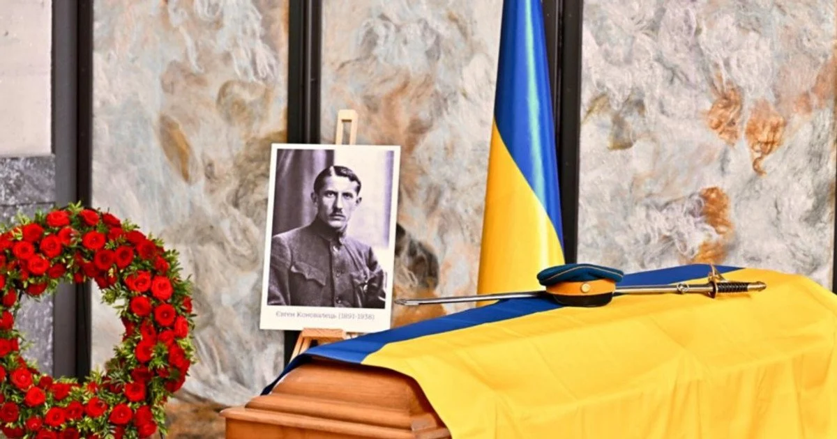 Повернення праху Коновальця Повернення праху Коновальця