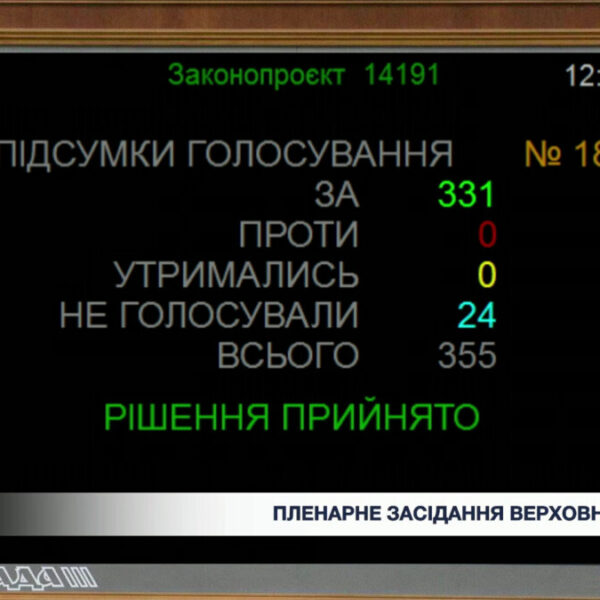 Парламент схвалив закон про підвищення виплат та реформування допомоги сім’ям, які виховують дітей з інвалідністю ➜ ZMINA