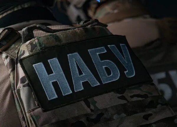НАБУ рекомендує переглянути умови внесення застави у справах про корупцію