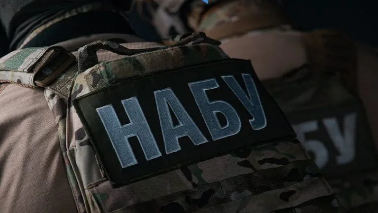 НАБУ рекомендує переглянути умови внесення застави у справах про корупцію 2 Ілюстрація до статті