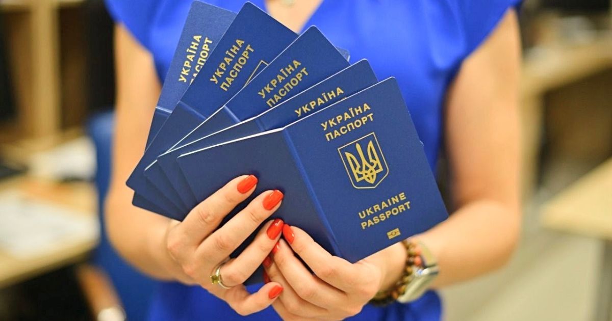 Паспорт Паспорт