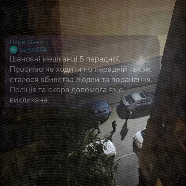  / &copy; зображення з соціальних мереж