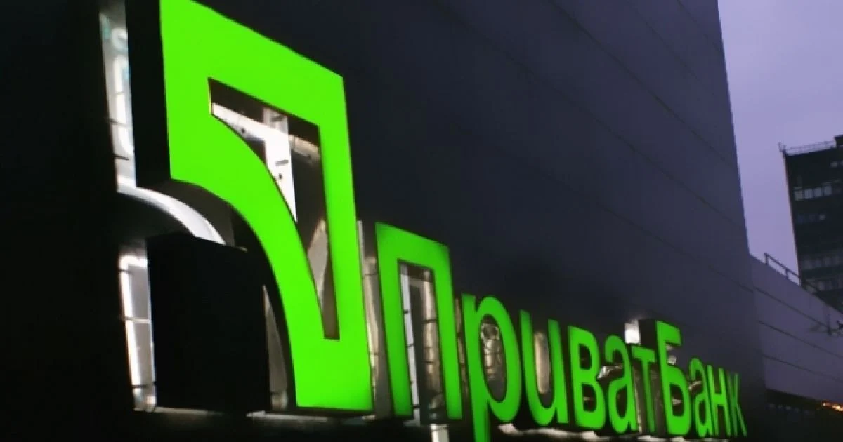 ПриватБанк знову "ліг": що відомо про оплату картками (оновлено)
