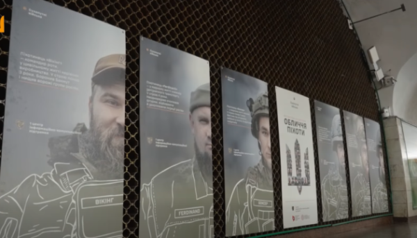 ПОРТАЛ новин 84 У київському метро відкрилася виставка фотографій «Обличчя піхоти»