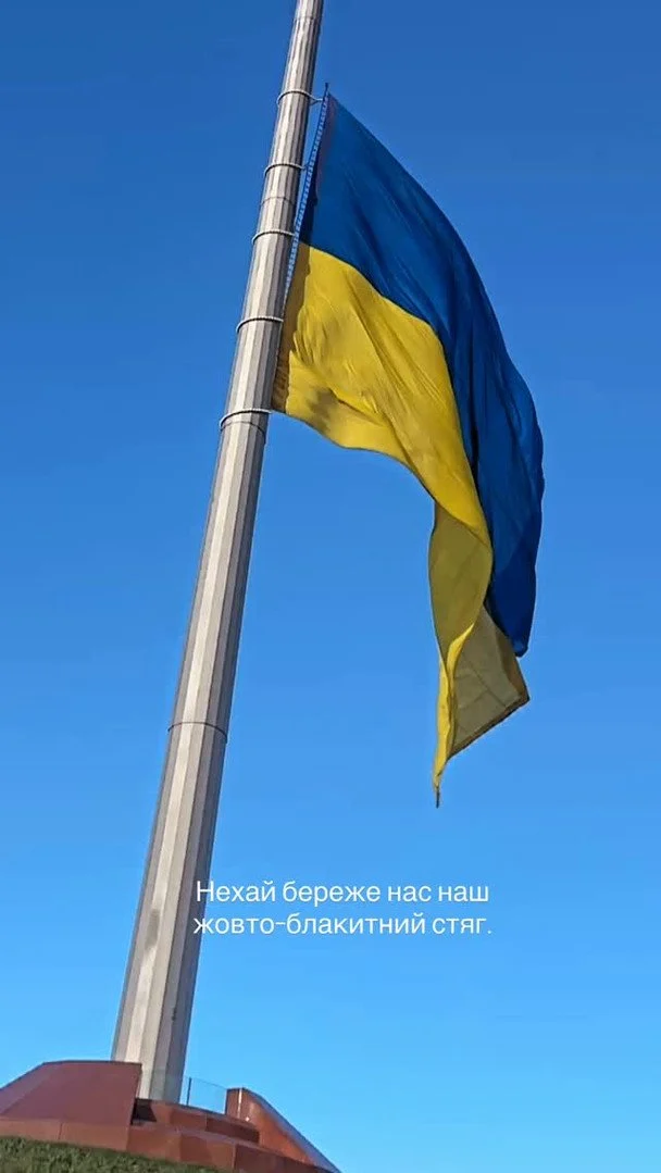 Символи могутності та незалежності: як Могилевська, Єфросиніна та інші знаменитості вітають українців із Днем прапора 9 Ольга Фреймут привітала з Днем прапора / © instagram.com/freimutolia