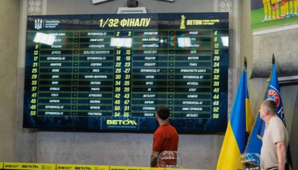 Визначено всіх опонентів для команд Української Прем’єр-ліги у 1/32 фіналу футбольного Кубка України.
