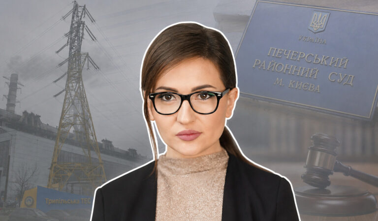 Печерський суд відхилив судовий позов проти журналістки Мартини Богуславець і об'єднання "МЕЖА" через розслідування щодо відновлення ТЕС ➜ ZMINA 1 Печерський суд відхилив судовий позов проти журналістки Мартини Богуславець і об'єднання "МЕЖА" через розслідування щодо відновлення ТЕС ➜ ZMINA 1