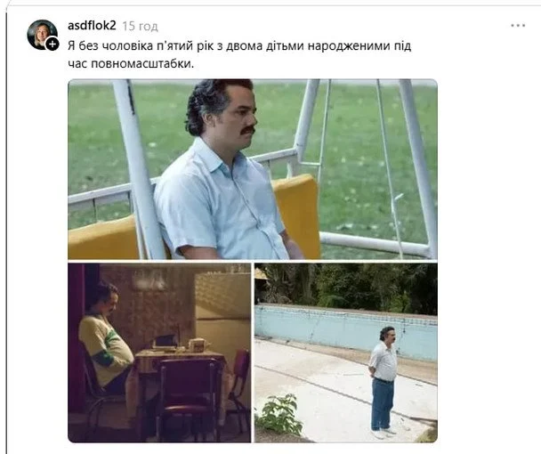 Чоловік на війні, а іншим надають відстрочку? Українки критикують новий законопроєкт 9 / © Threads