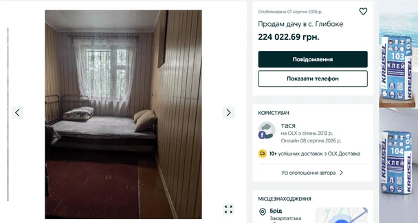 Старий покинутий будинок за шалені гроші: яка ціна придбання житла на Закарпатті 19 Дача у селі Глибоке / © OLX