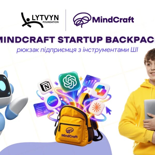 Юних підприємців оснастять AI-рюкзаками від Володимира Литвина: цифрові засоби для учнів школи MindCraft Новини компаній