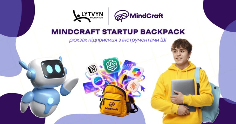 Юних підприємців оснастять AI-рюкзаками від Володимира Литвина: цифрові засоби для учнів школи MindCraft Новини компаній 1