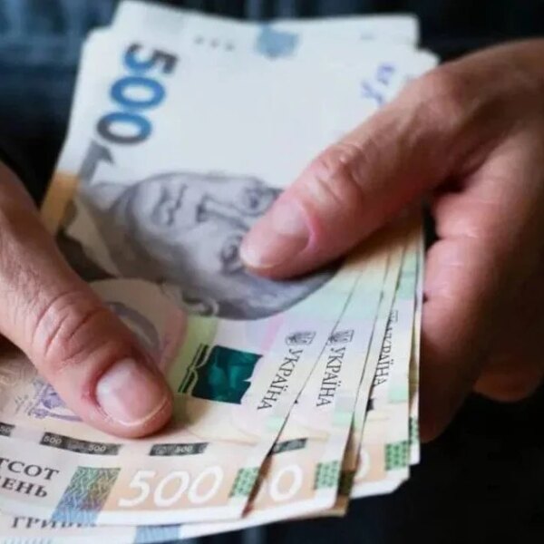 Надбавка до пенсії понад 2 500 гривень: кому покладаються додаткові кошти
