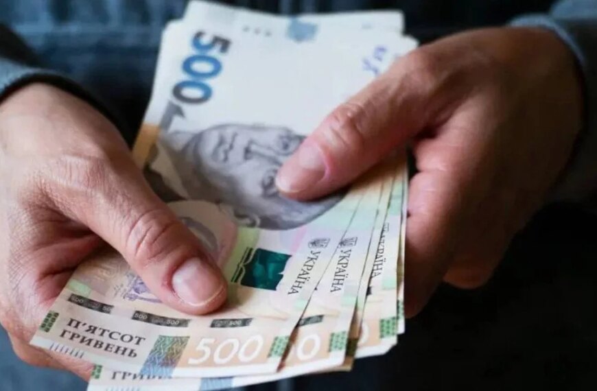 ПОРТАЛ новин 38 Надбавка до пенсії понад 2 500 гривень: кому покладаються додаткові кошти