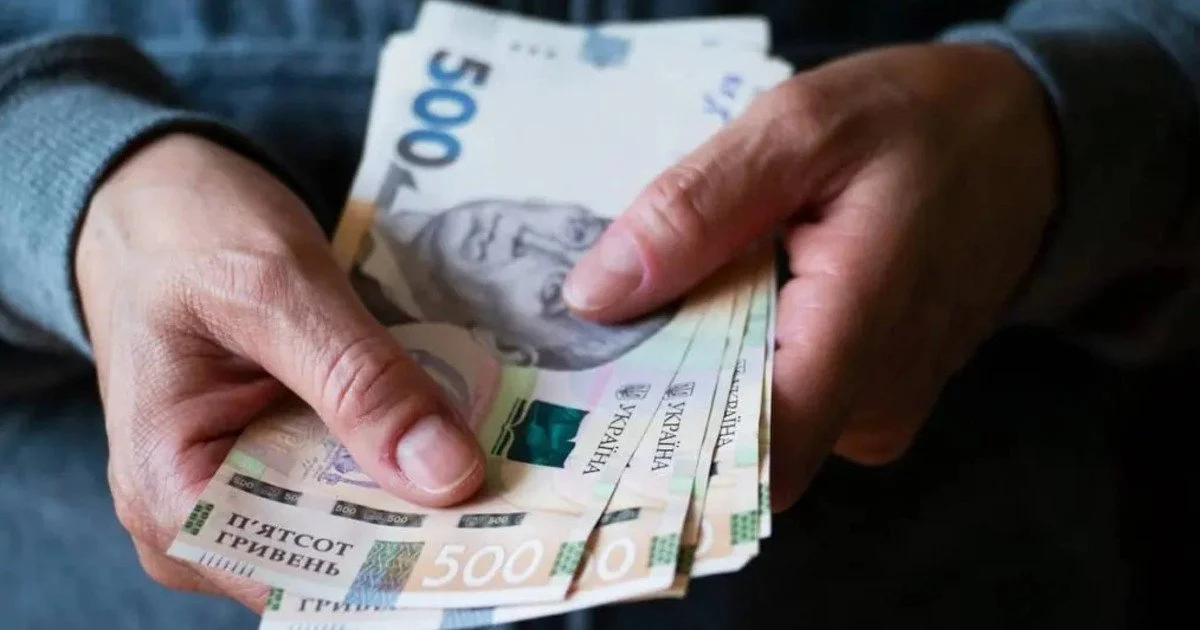 Доплата до пенсії Доплата до пенсії