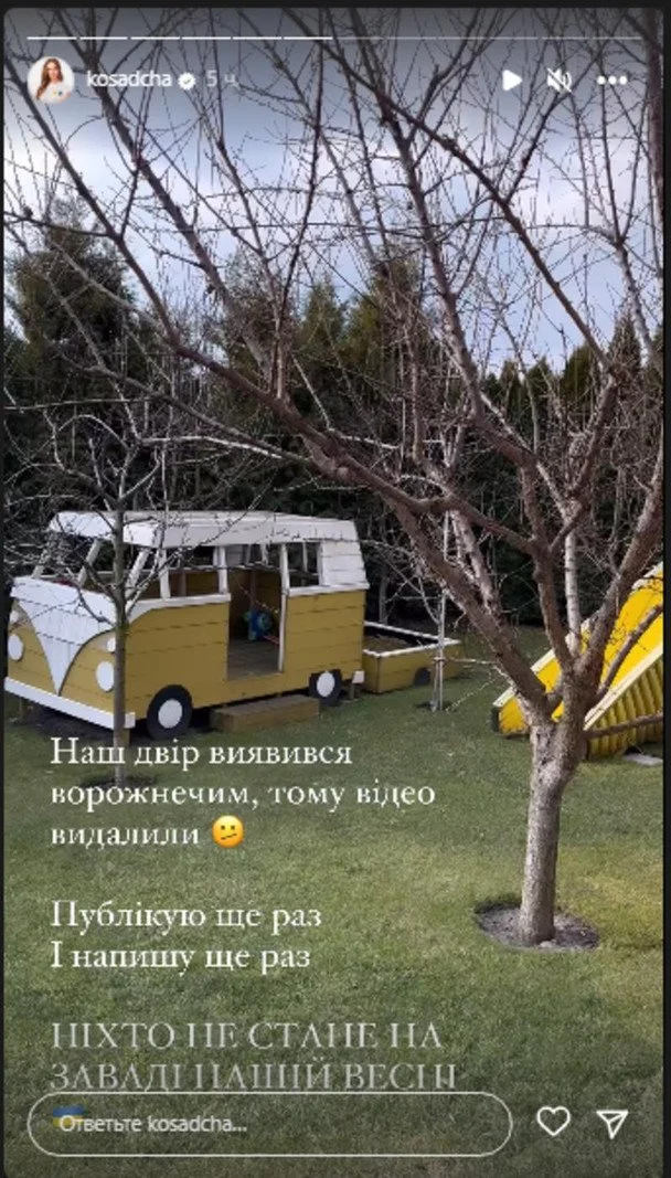 Фото багатих будинків українських знаменитостей: Данилко мешкає на Хрещатику, Полякова — у маєтку з фермою 77 Будинок Катерини Осадчої та Юрія Горбунова / © instagram.com/kosadcha