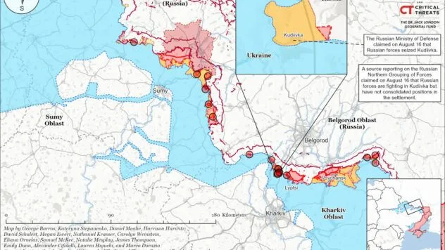 Ситуація на полі бою 17 серпня 2026 року 6