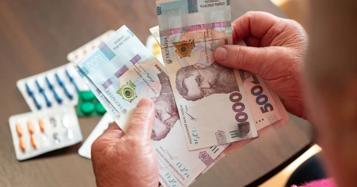 Як отримати дві пенсії