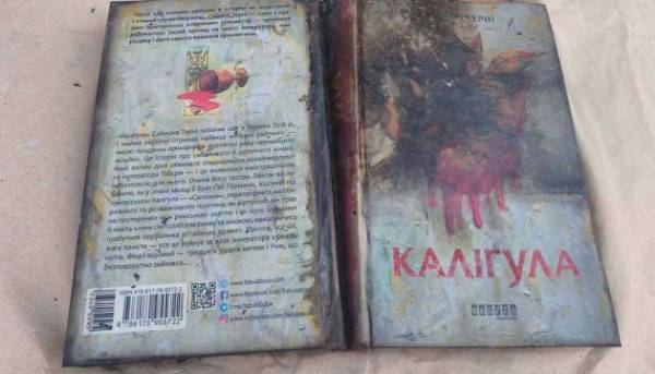 На фестивалі “BestsellerFest” у Львові були представлені обгорілі книги з харківського складу, який постраждав від російського обстрілу.