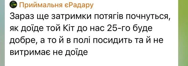  / © соцмережі