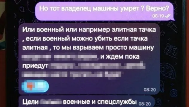 Готувала теракти на Одещині