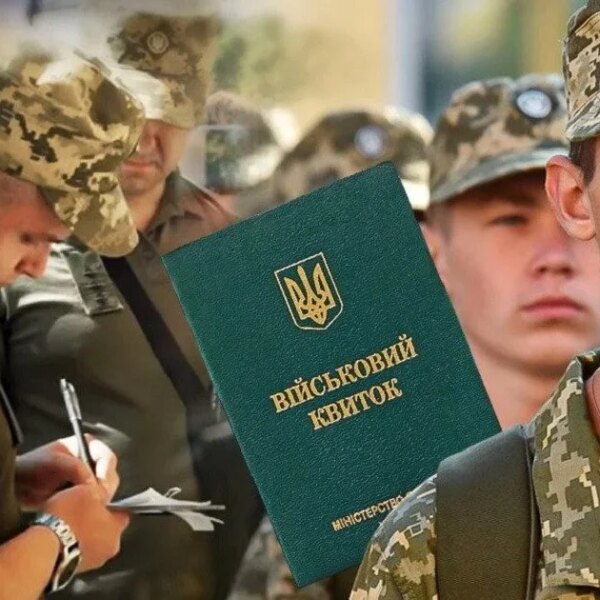 Екстрені заходи”: У Верховній Раді анонсували трансформації у віковому цензі для мобілізації