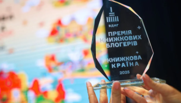 ПОРТАЛ новин 98 Список літературних блогерів-фіналістів опубліковано