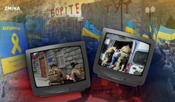 Від заперечення до демонізації: як змінювалися російські наративи про український спротив в окупації