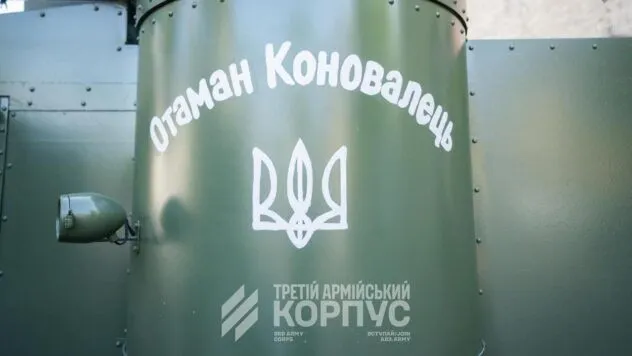 Виставка, присвячена Коновальцю. Третій армійський корпус показав рідкісну техніку доби УНР 3