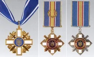 Орден за мужність