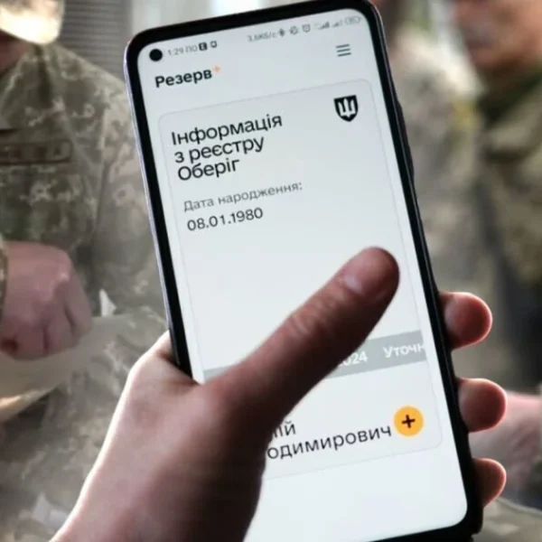 В Україні відбувається значна зміна правил щодо бронювання: хто і з яких причин може позбутися цього статусу з 1 вересня.