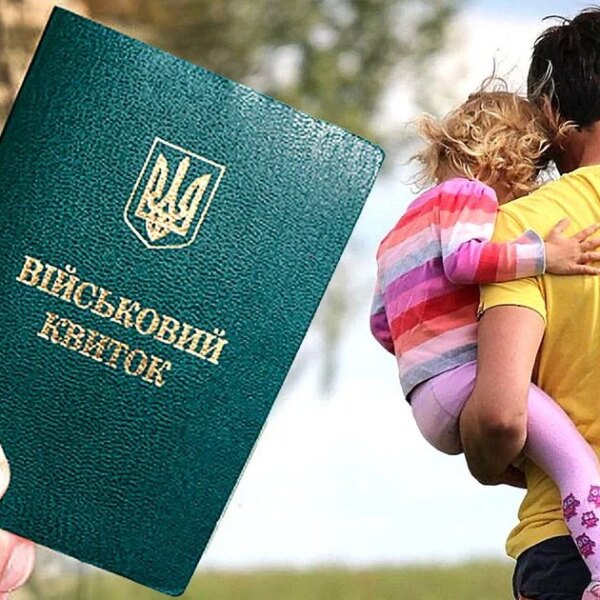 ПОРТАЛ новин 54 Сім’ї з трьома дітьми зобов’язані брати участь: в Україні пропонують скасувати одну…