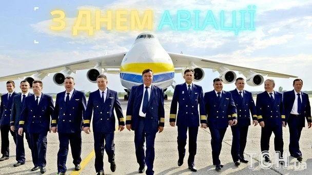 Листівки з Днем авіації України / © ТСН
