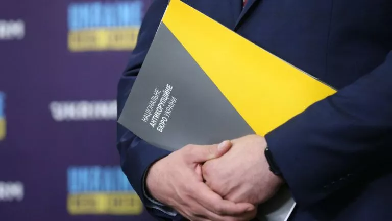 Ілюстрація до статті