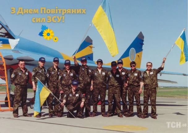 Вітання з Днем Повітряних Сил України 2026: зображення українською, проза, вірші 8 З Днем Повітряних сил України / © ТСН.ua