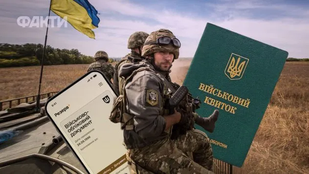 з якими хворобами можна звільнитися з ЗСУ