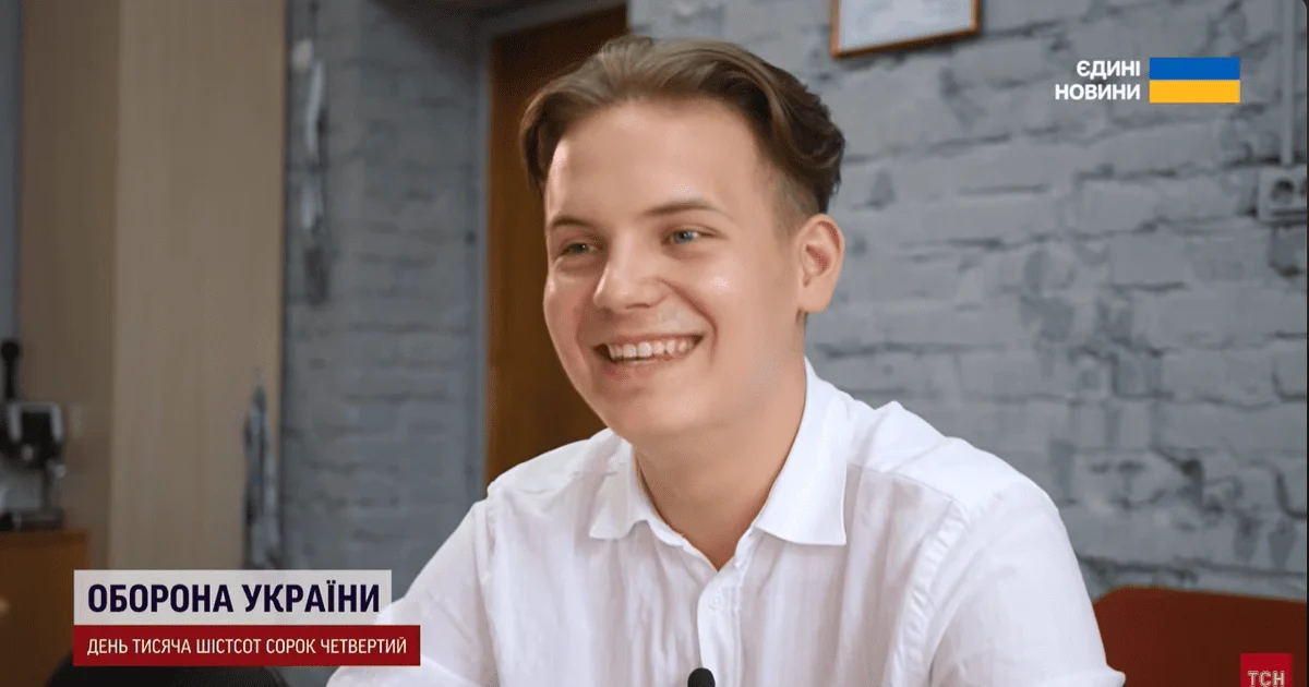 19-річний Іван Зекунов. 19-річний Іван Зекунов.