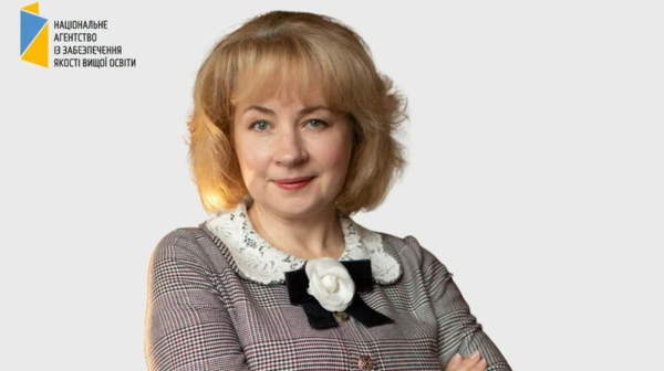 Наталія Стукало стала головою Національного агентства із забезпечення якості вищої освіти - що відомо про неї 5 Наталія Стукало стала головою Національного агентства із забезпечення якості вищої освіти - що відомо про неї 5