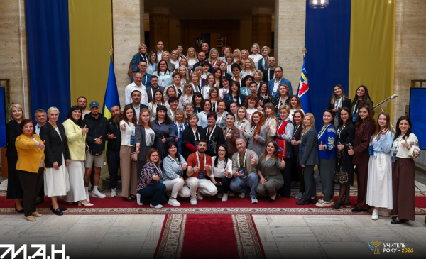 Вчитель року – 2027: терміни реєстрації та доступні номінації 5