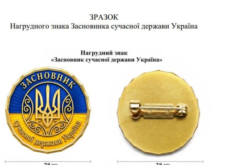 ПОРТАЛ новин 73 Батьки Незалежності: хто з політиків претендує на новий почесний статус?